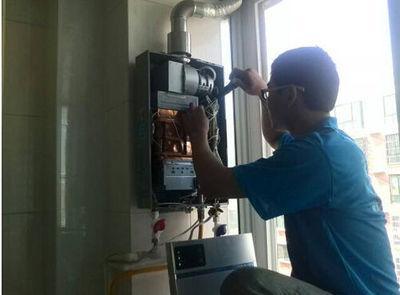 芜湖市欧琳热水器上门维修案例